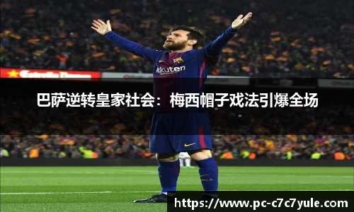 c7娱乐公司
