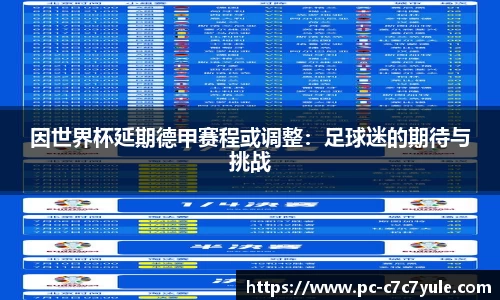c7娱乐官方网站