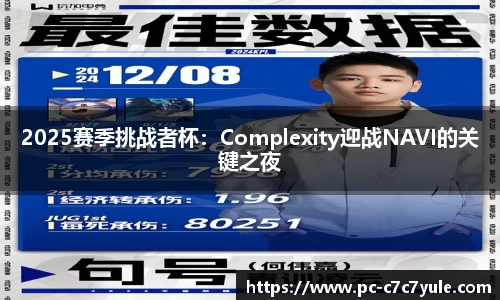 c7娱乐官方网站