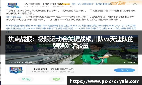c7娱乐公司