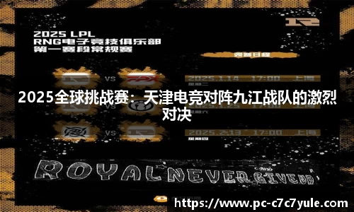 c7娱乐官网