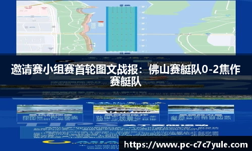 c7娱乐公司